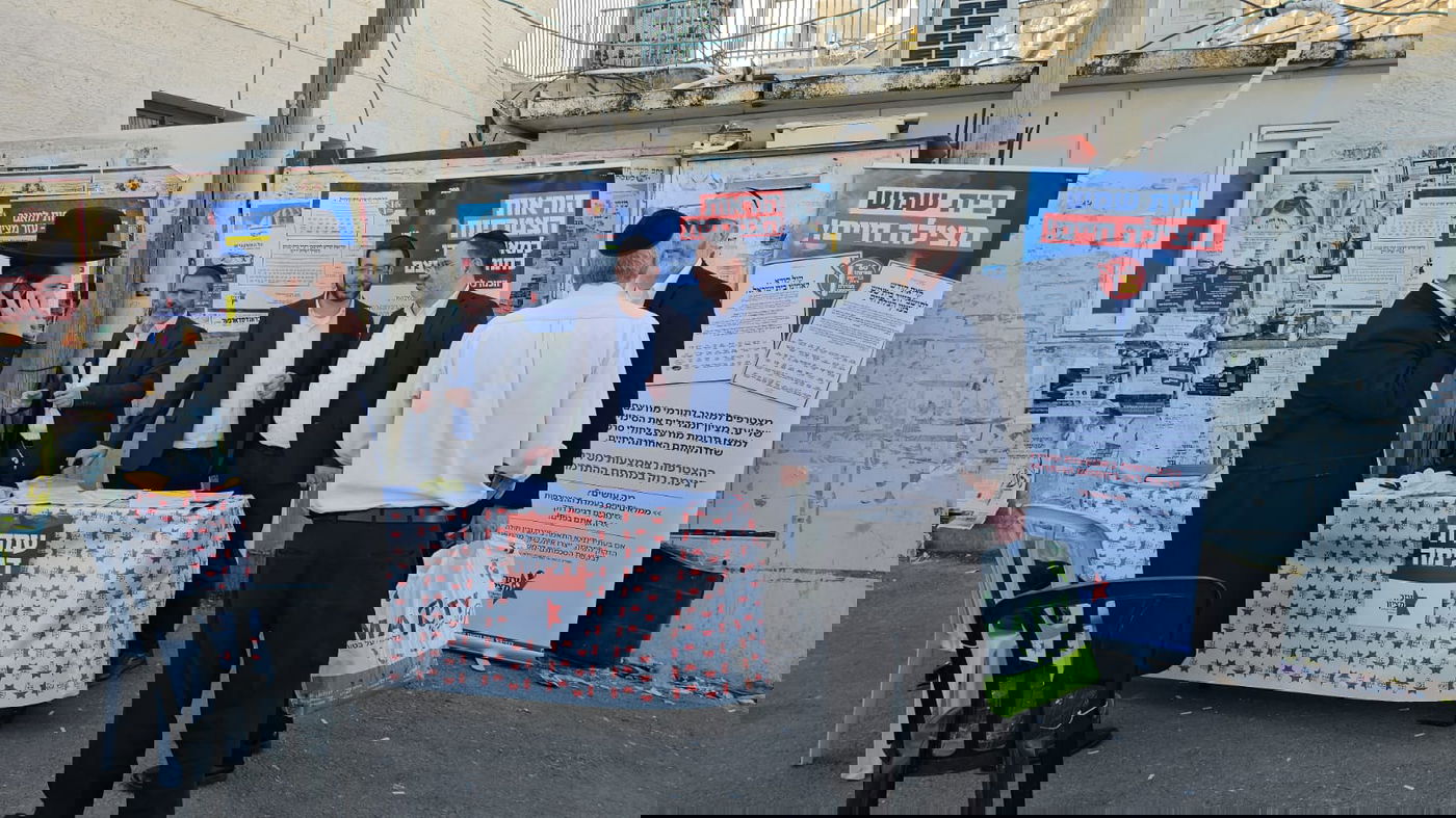 מבצע מדהים של דגימות מח עצם בבית שמש ע"י עזר מציון