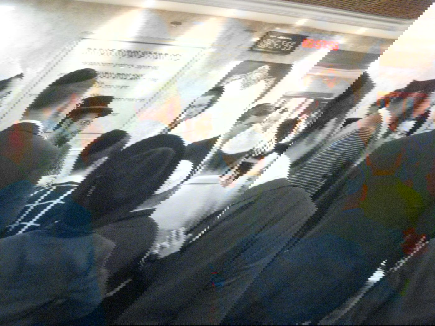 מבצע מדהים של דגימות מח עצם בבית שמש ע"י עזר מציון