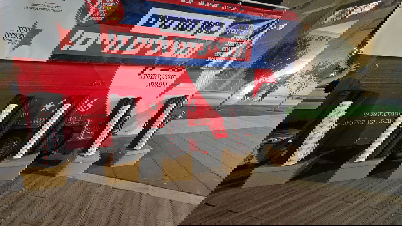 מבצע מדהים של דגימות מח עצם בבית שמש ע"י עזר מציון