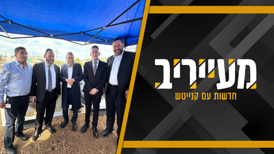 סוף לפקקים במודיעין עילית? רגב זעמה על גוטרמן והכריעה: "עבודות - גם בלילה" • מעייריב