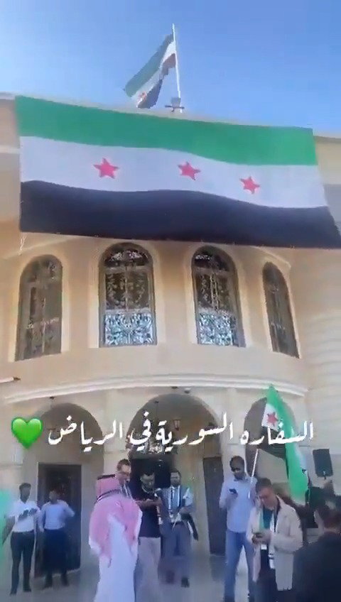 החלפת הדגל הסורי בשגרירות סעודיה בדמשק, היום