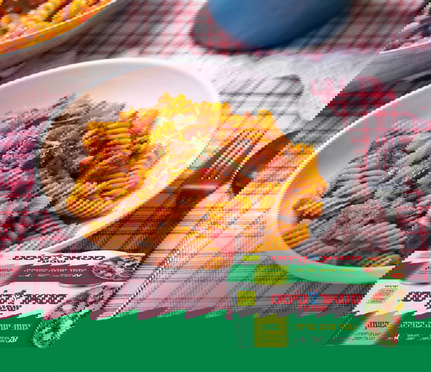 מתכון לספגטי בולונז עם טונה - קל להכין וכיף לאכול