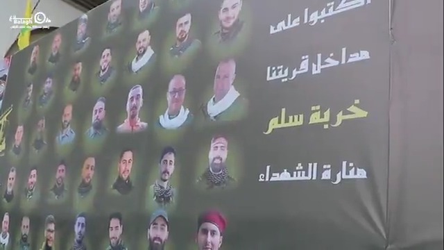 תיעוד מההלוויות בלבנון