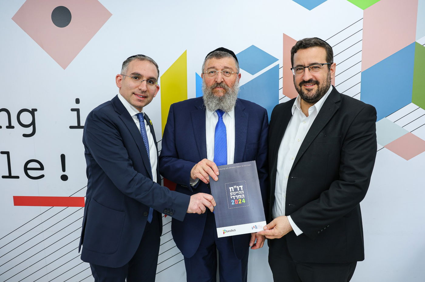 סיור מקצועי בקמפוס קמא טק בבני ברק, עם שר העבודה יואב בן צור