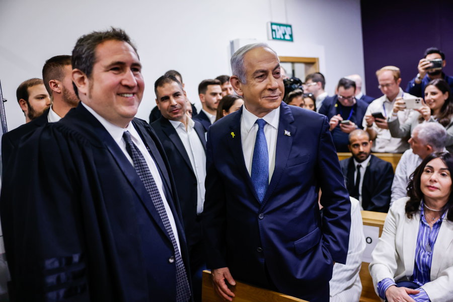 נתניהו בבית המשפט, היום