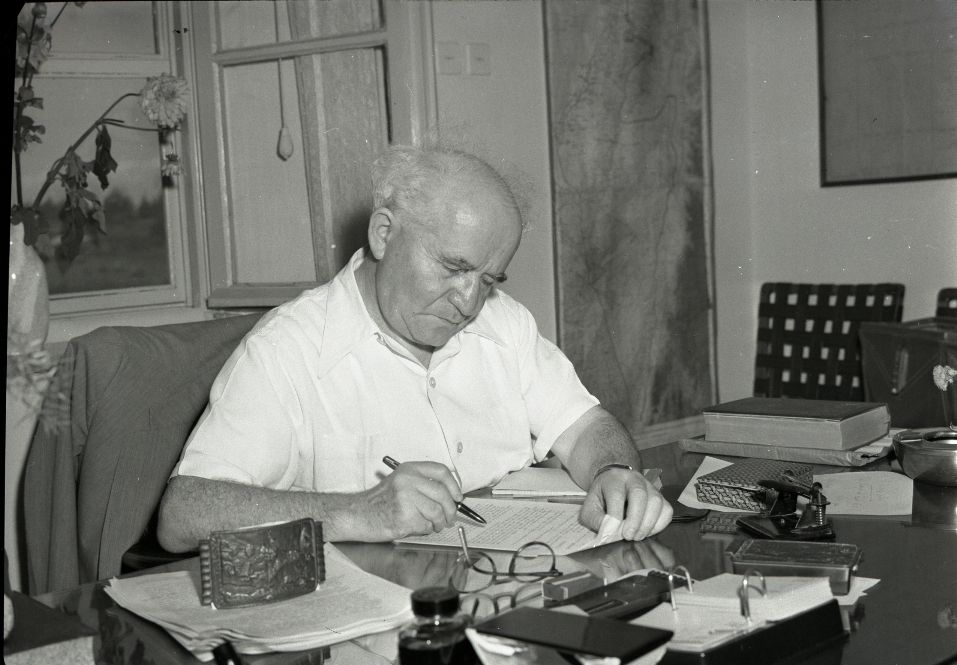 זה הזמן למעשים - דוד בן גוריון 