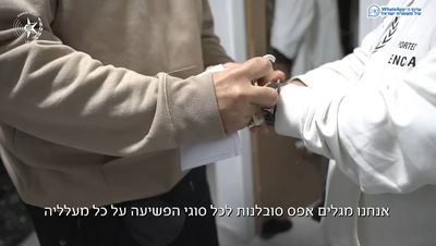 עבריינים סחטו ישראלי בשיטת 'פרוטקשן' - כך הוא נקם בהם