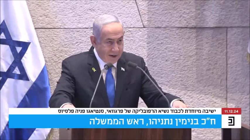 הנאום של ראש הממשלה | צפו