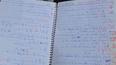 מסמך מפתיע במוצב הנטוש: מחברת בעברית של חייל סורי