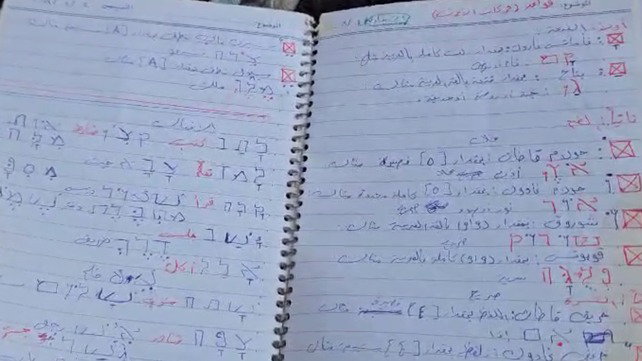 מחברת ללימוד עברית נמצאה במוצב הנטוש של צבא אסד