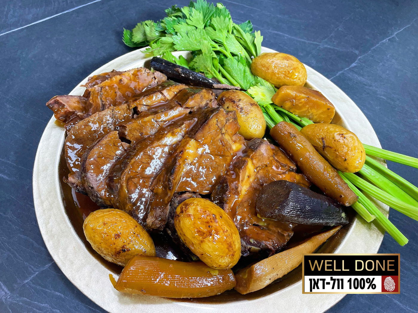 רנץ' רוסט עסיסי מוכן להגשה