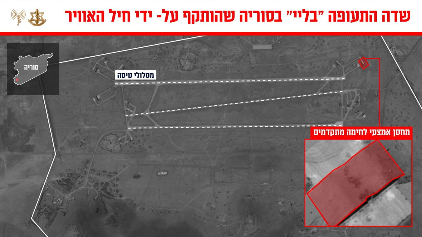 2,3, ש-גר | צה"ל חושף: משגרי טילי הנ.מ. המטוסים והמסוקים, 90% חיל האוויר הסורי הושמדו