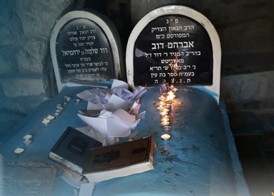 הילת המסתורין שאפפה את דמותו של ה'בת עין' ממשיכה לרחף עד היום מעל ציונו