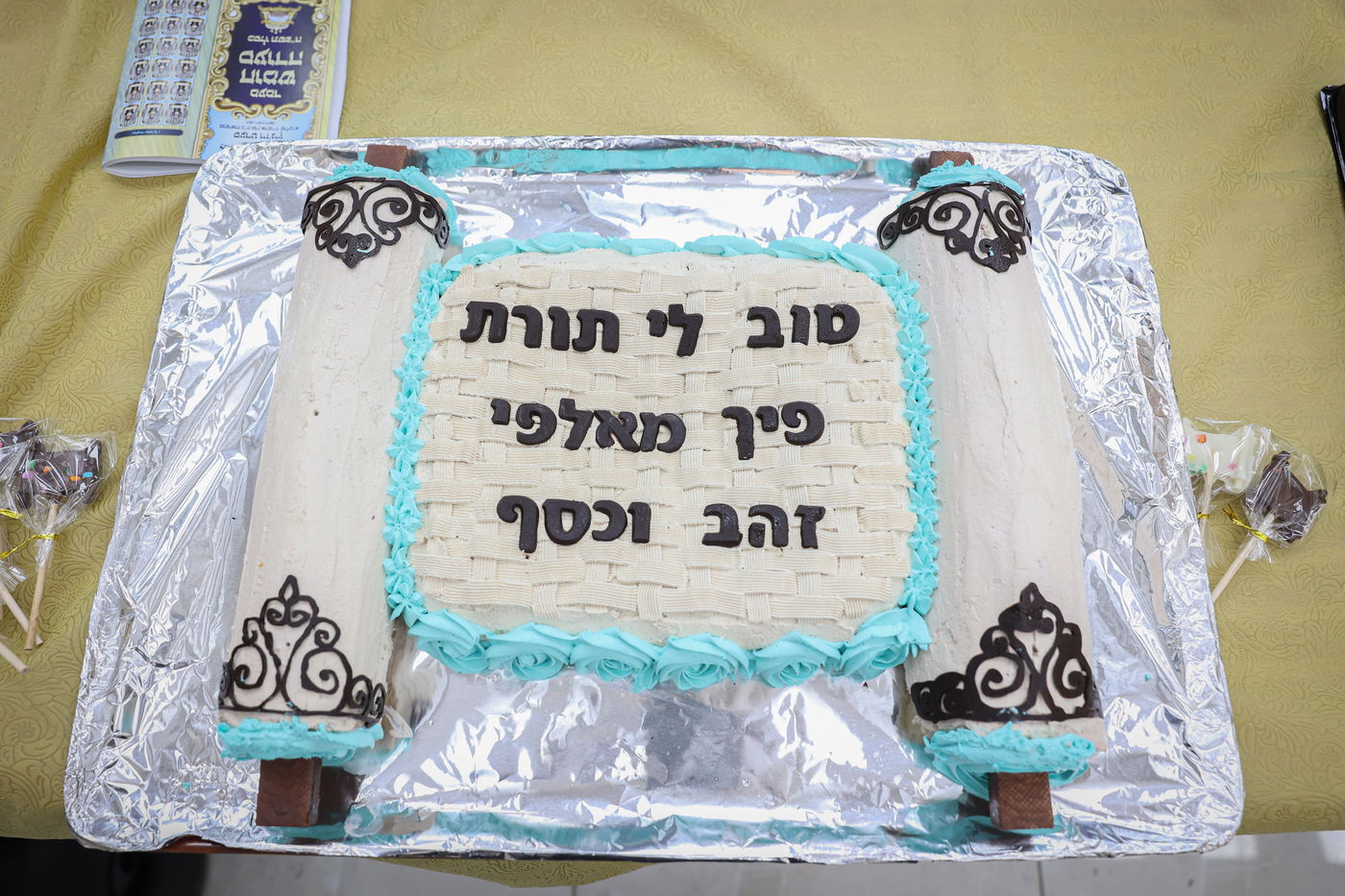 מסיבת חומש בת"ת 'סערט ויז'ניץ' בחיפה