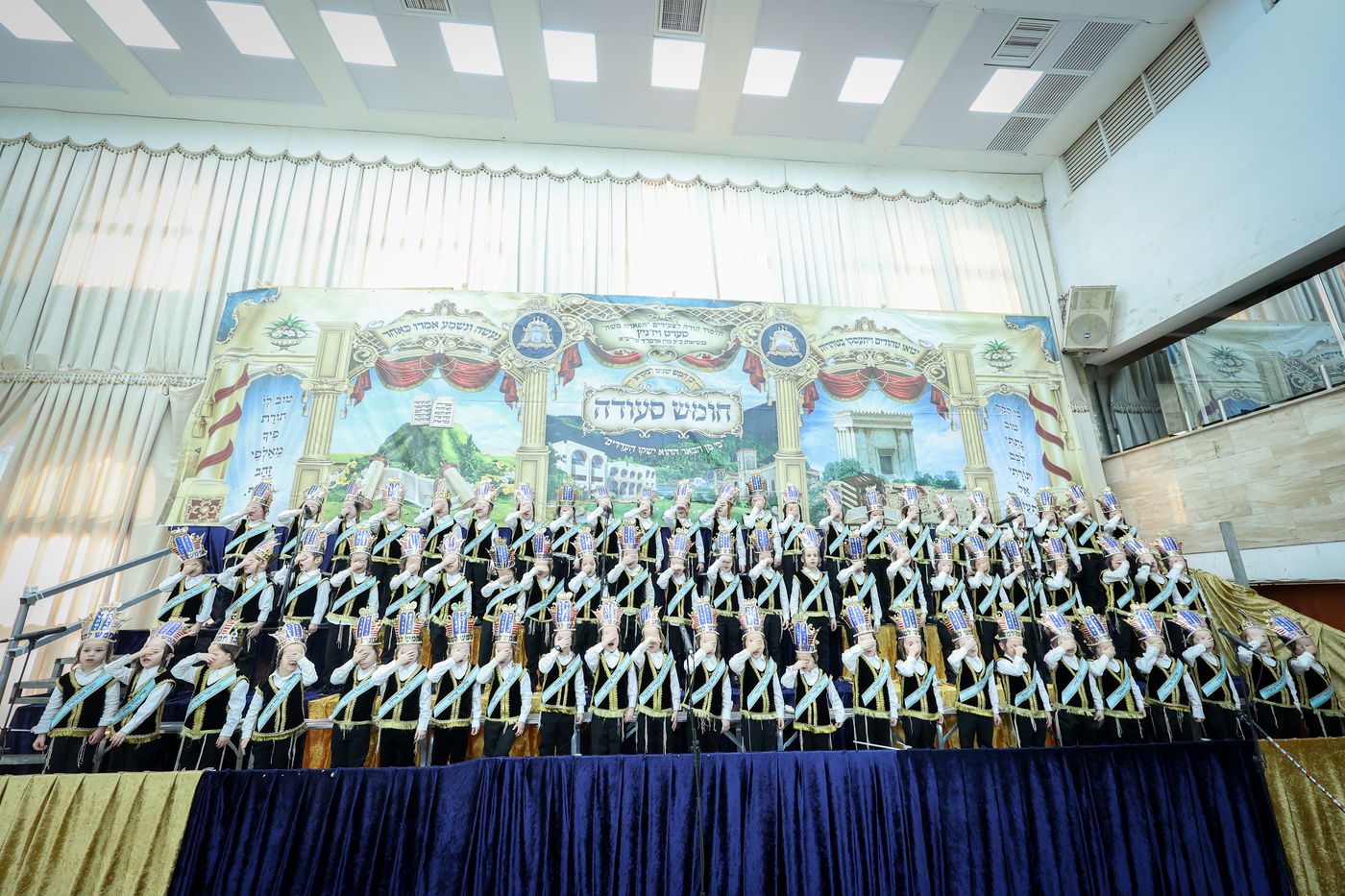 מסיבת חומש בת"ת 'סערט ויז'ניץ' בחיפה