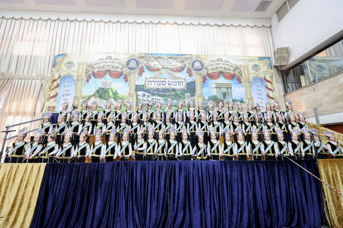 מסיבת חומש בת"ת 'סערט ויז'ניץ' בחיפה