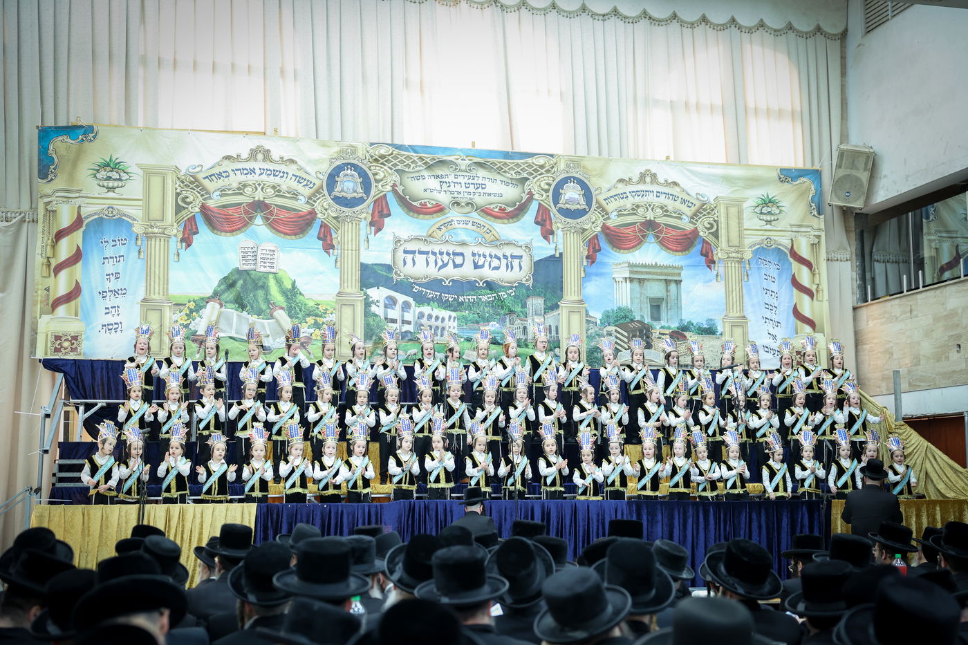 מסיבת חומש בת"ת 'סערט ויז'ניץ' בחיפה