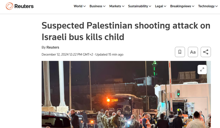 "חשד לפיגוע" | מרתיח: כך סוקר בעולם רצח הילד מבית"ר