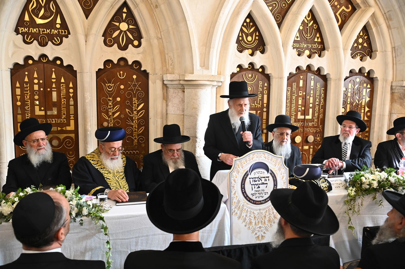 הכתרת הראש"ל הגאון הרב דוד יוסף