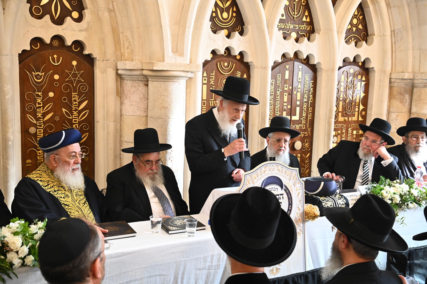 הכתרת הראש"ל הגאון הרב דוד יוסף