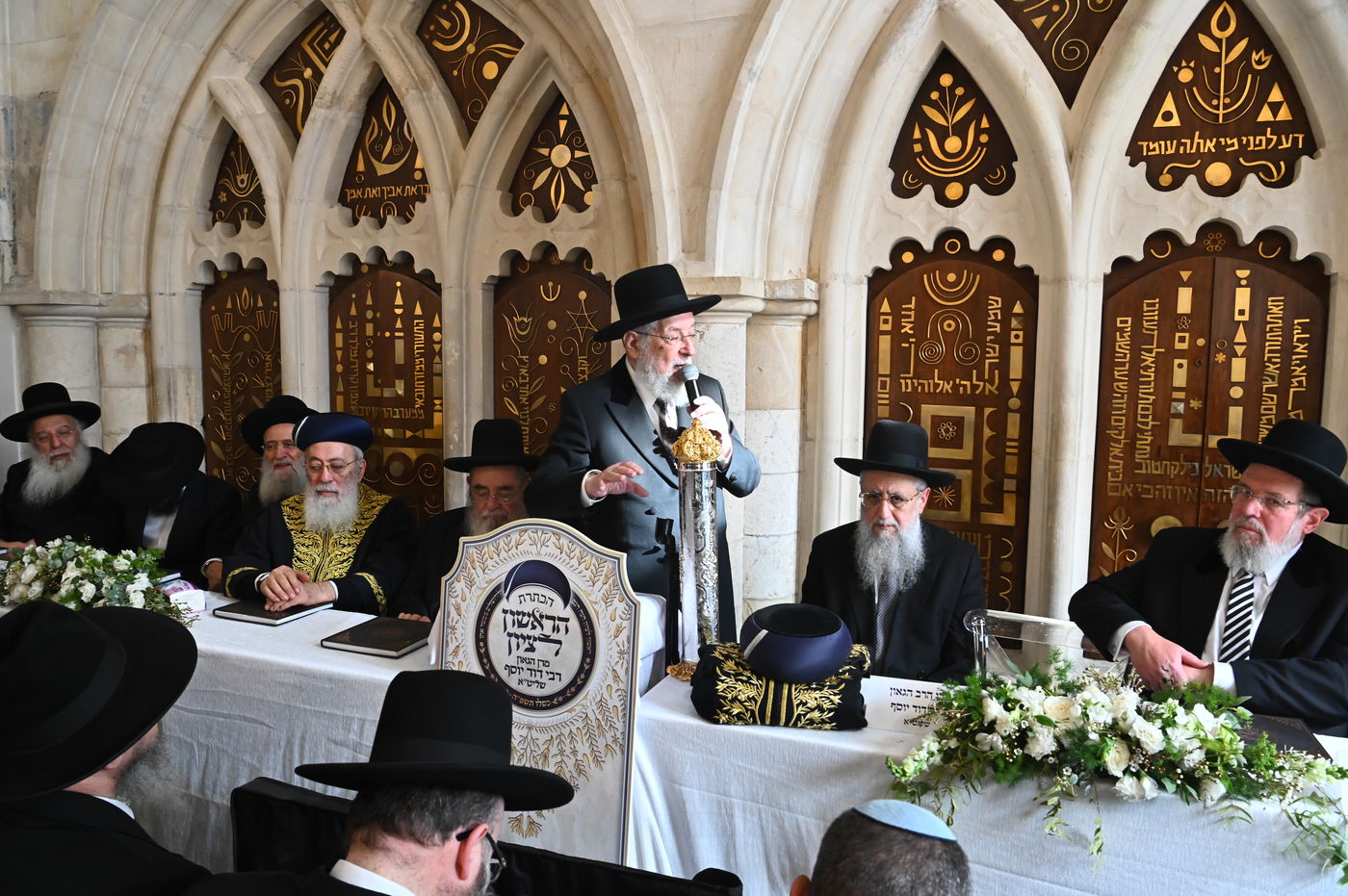 הכתרת הראש"ל הגאון הרב דוד יוסף