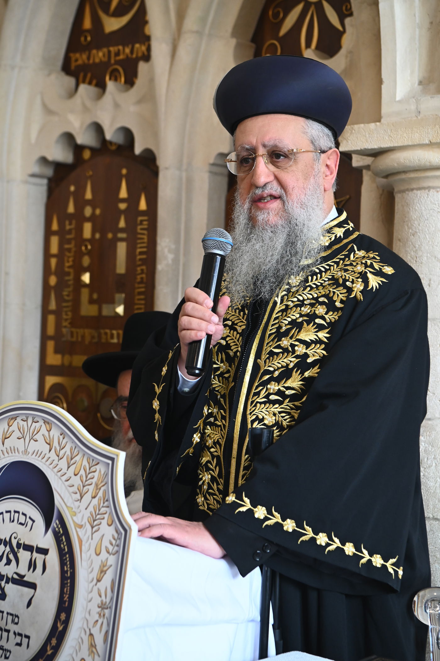 הכתרת הראש"ל הגאון הרב דוד יוסף