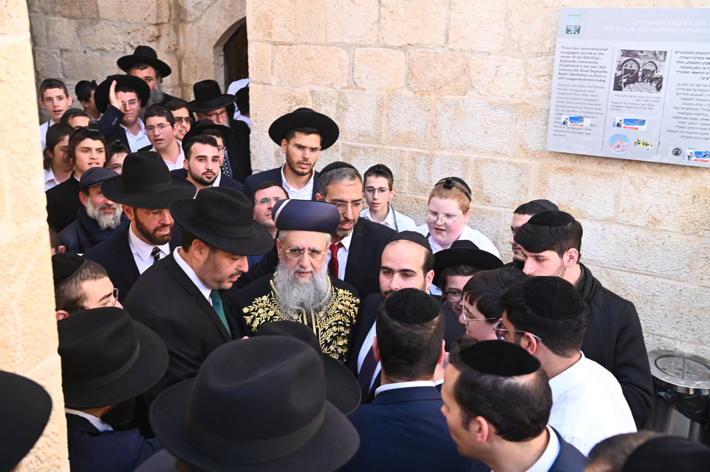 הכתרת הראש"ל הגאון הרב דוד יוסף