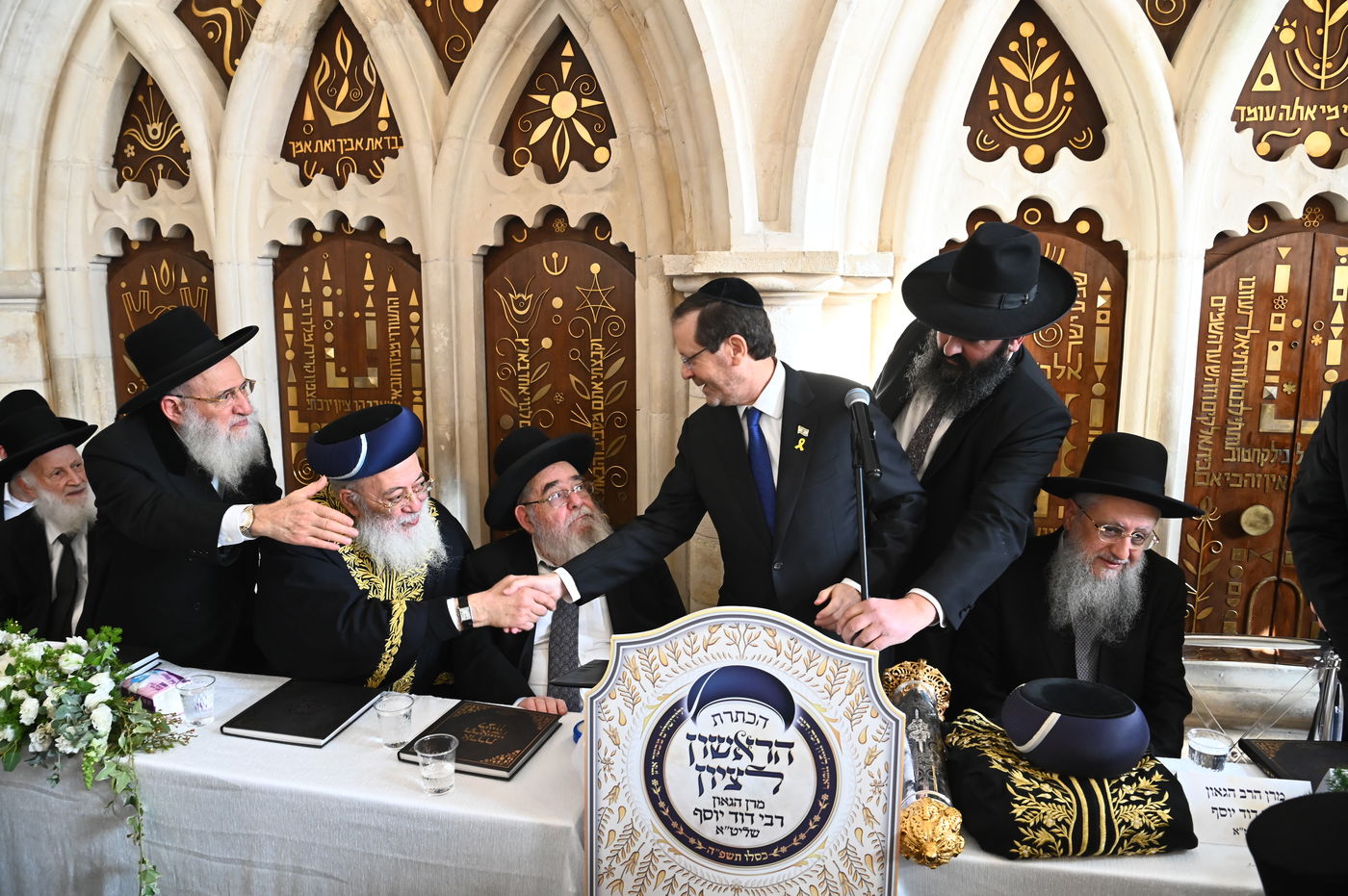 הכתרת הראש"ל הגאון הרב דוד יוסף