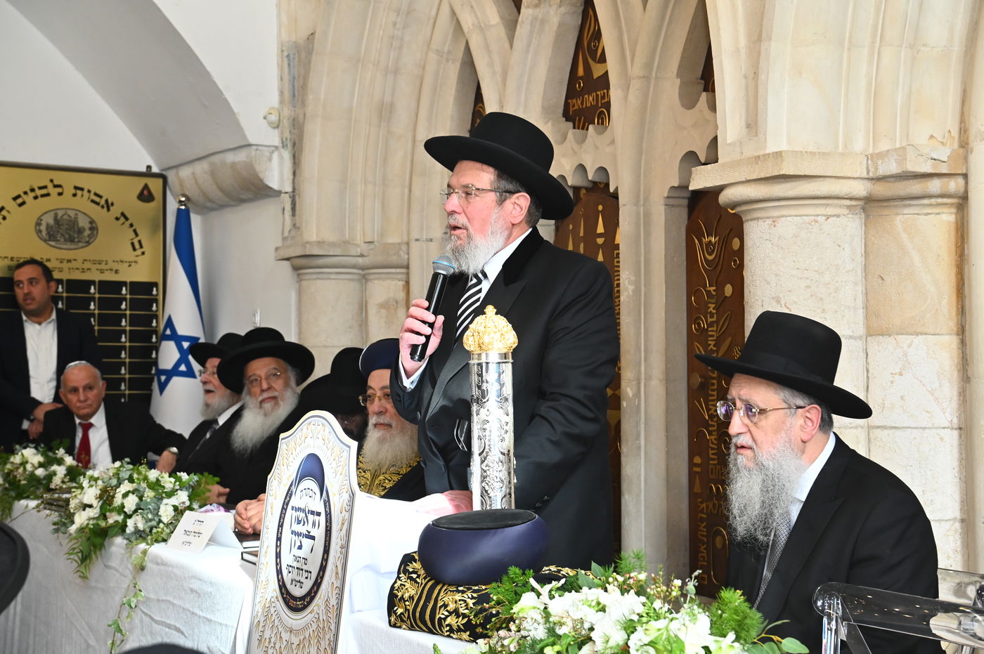 הכתרת הראש"ל הגאון הרב דוד יוסף