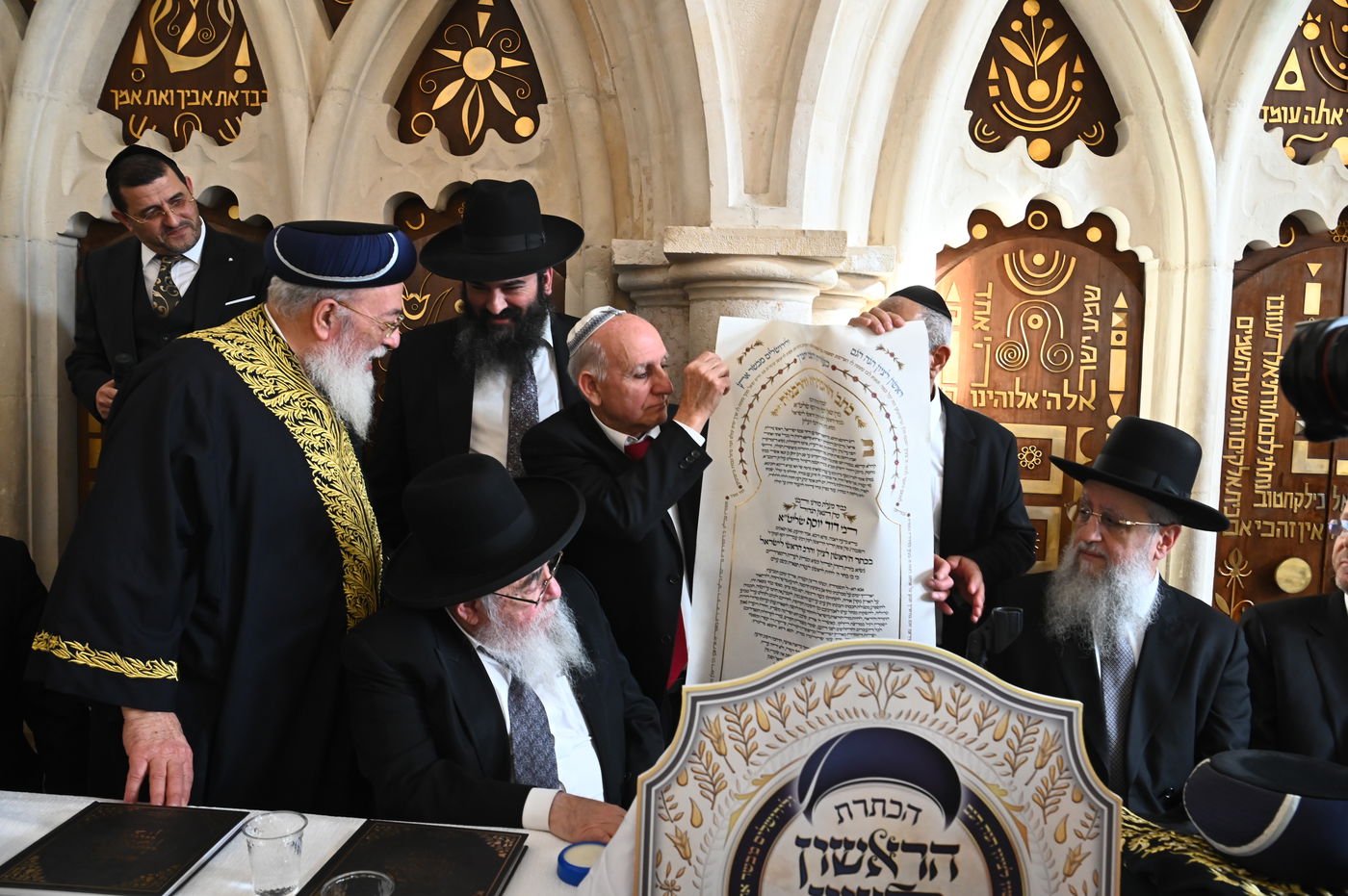 הכתרת הראש"ל הגאון הרב דוד יוסף