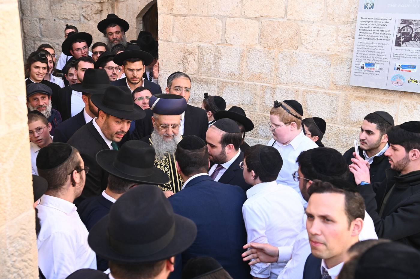 הכתרת הראש"ל הגאון הרב דוד יוסף