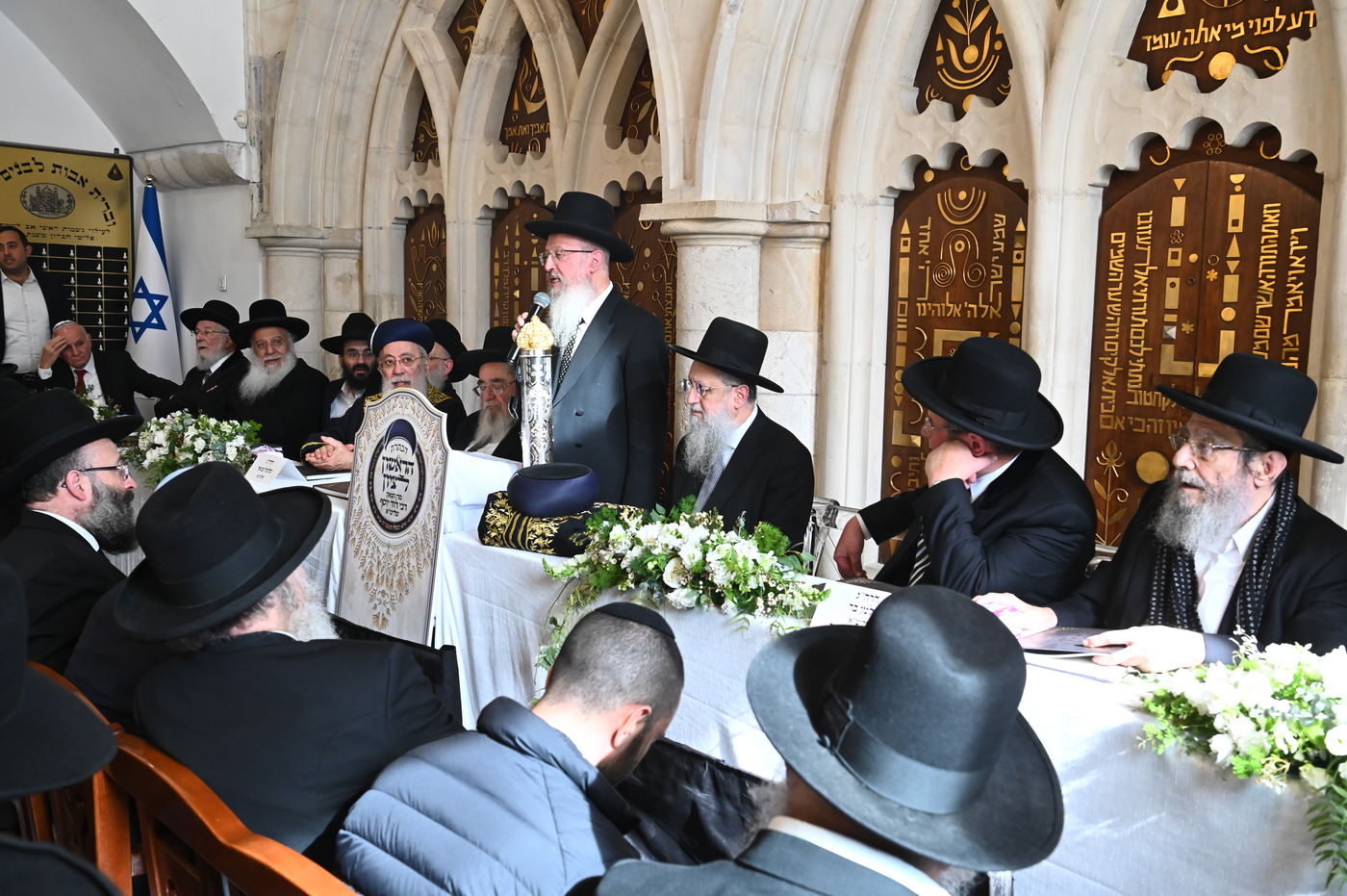 הכתרת הראש"ל הגאון הרב דוד יוסף