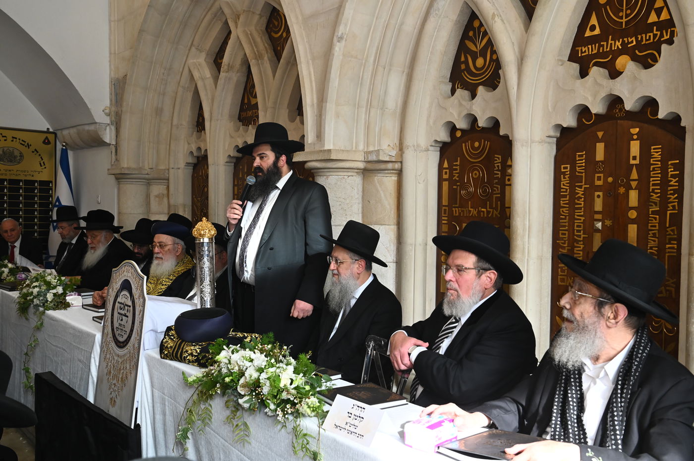 הכתרת הראש"ל הגאון הרב דוד יוסף