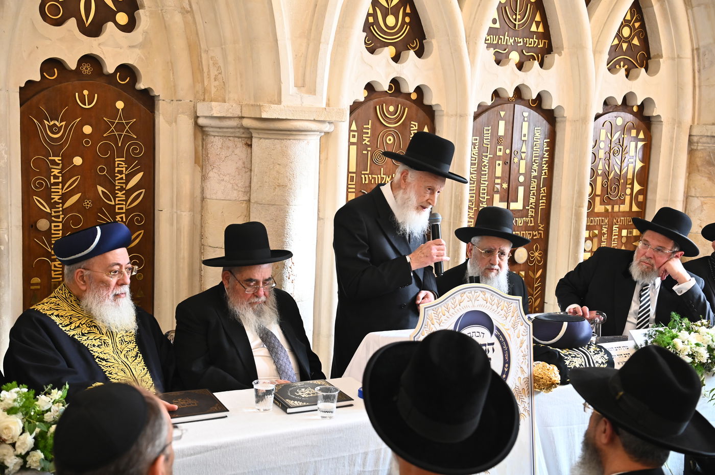 הכתרת הראש"ל הגאון הרב דוד יוסף