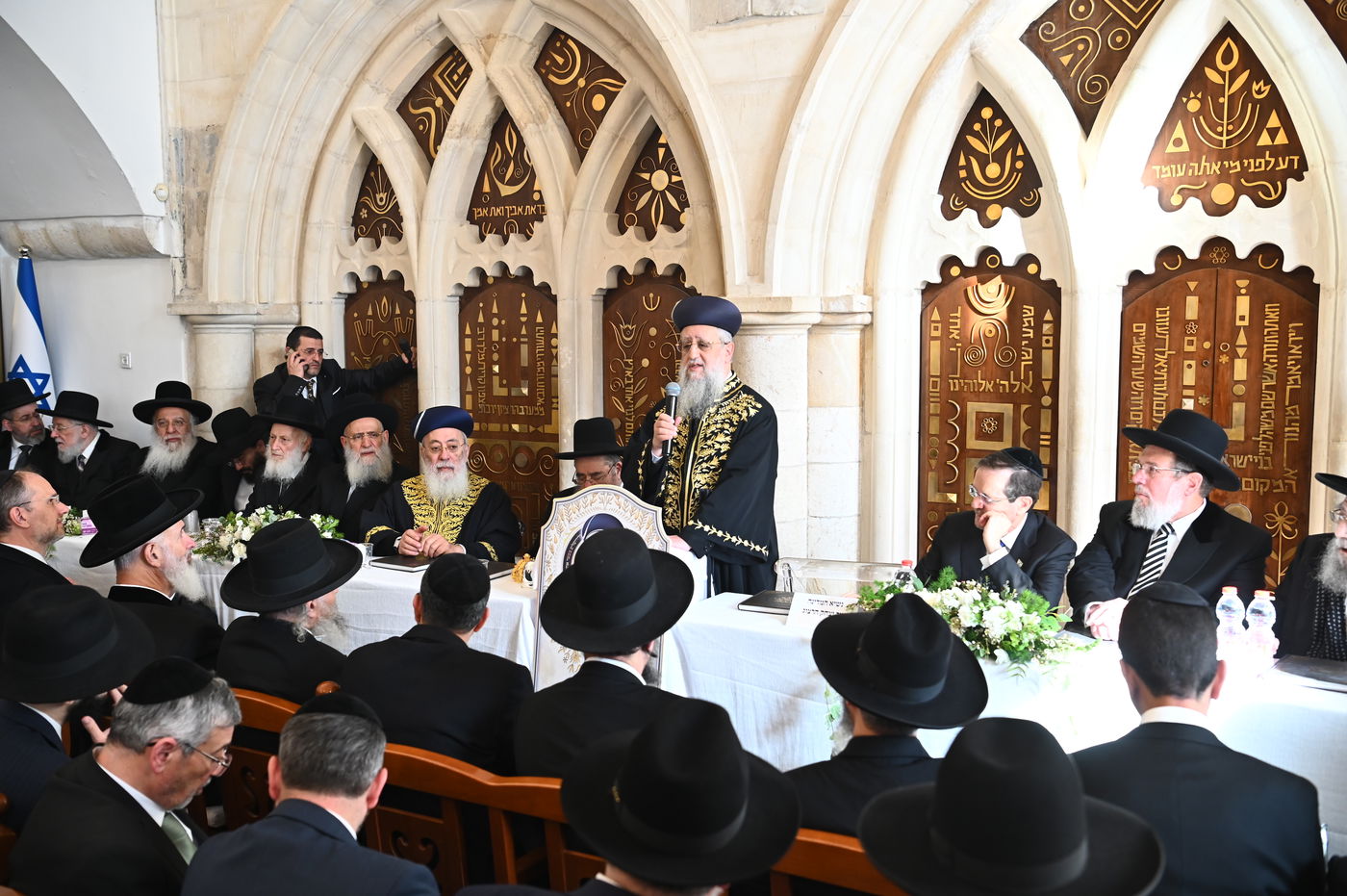 הכתרת הראש"ל הגאון הרב דוד יוסף