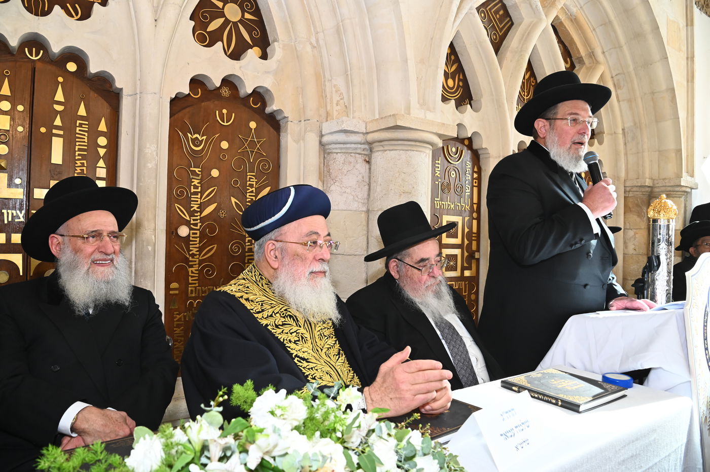 הכתרת הראש"ל הגאון הרב דוד יוסף