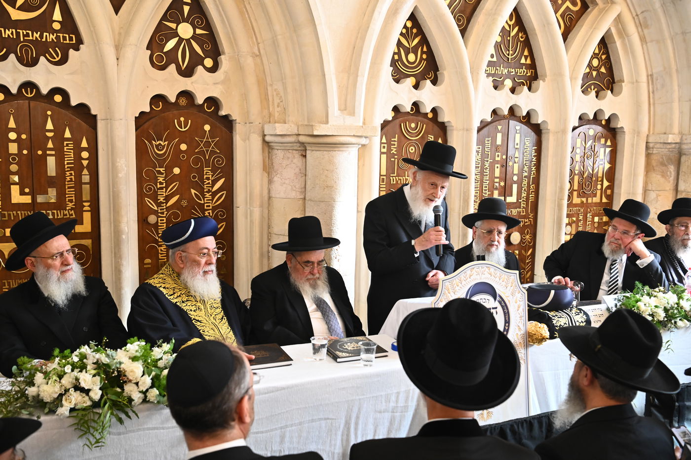 הכתרת הראש"ל הגאון הרב דוד יוסף