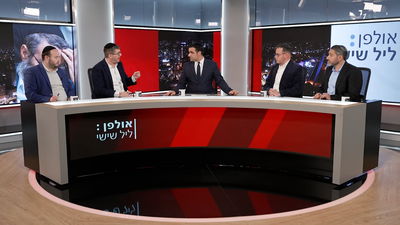 סנקציות חדשות ואיום במעצר; עדות נתניהו במשפט והכתרת הראשל"צ | אולפן 'ליל שישי'