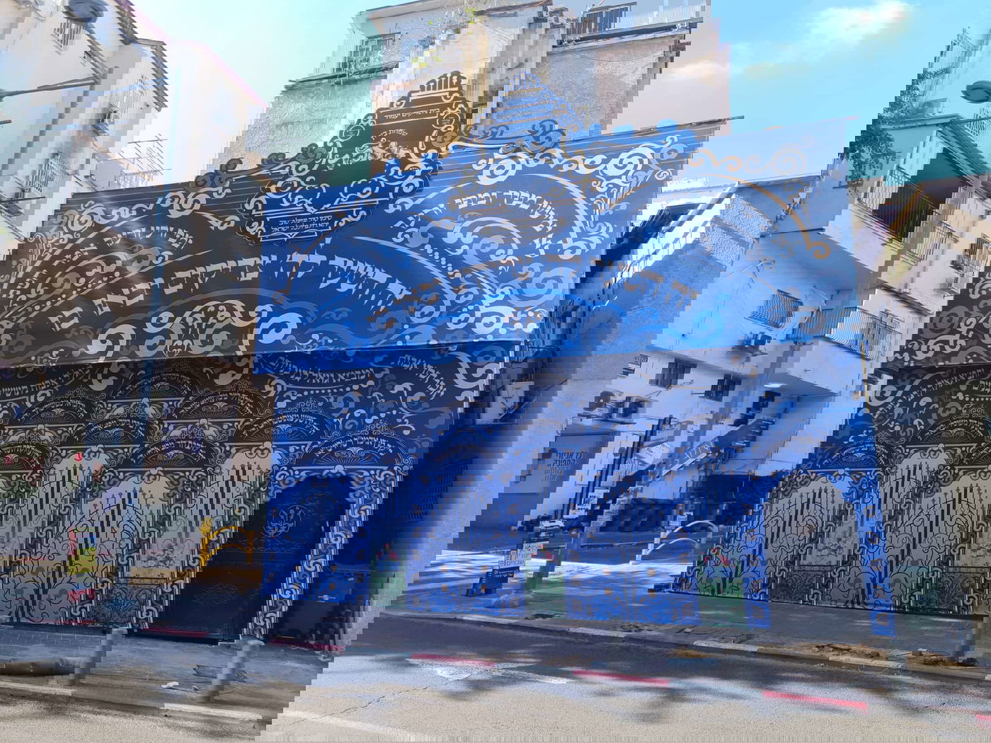 בנין המוסדות מקושט