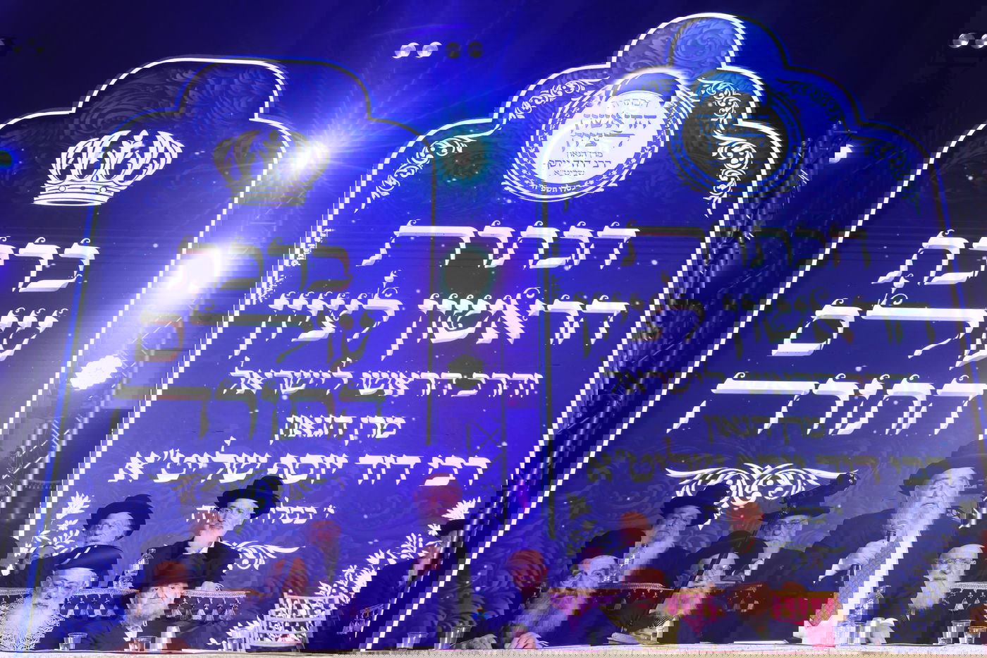 הכתרת הראש"ל הרב דוד יוסף בבית הכנסת הגדול
