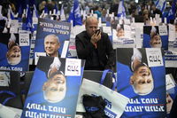 מפלגת הליכוד