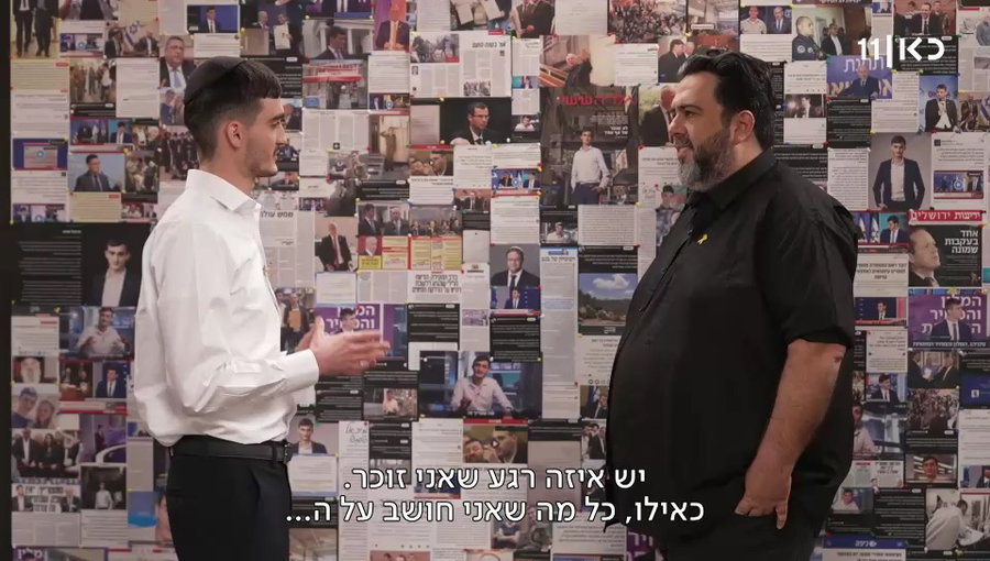 שמש מתוודה על מה שעבר