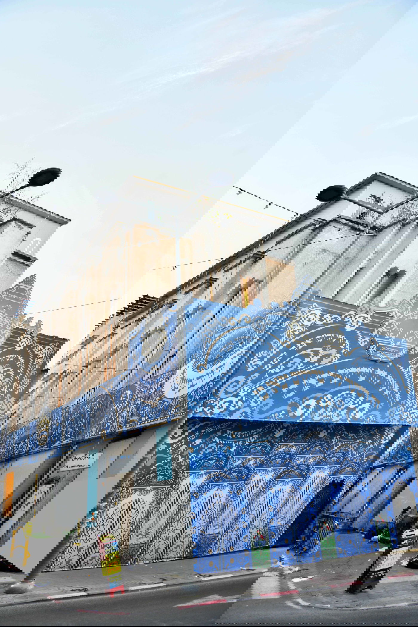 שבת אופריף בביאלה ב"ב