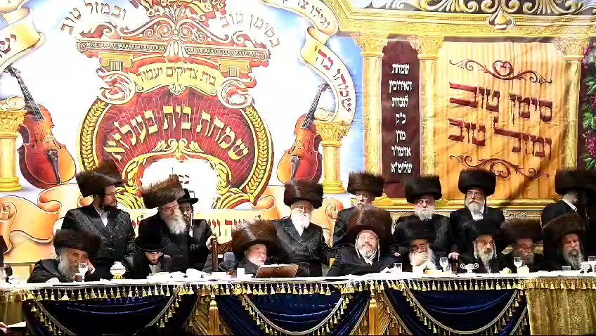 שמחת אירוסי נכדת האדמו"ר מבעלזא