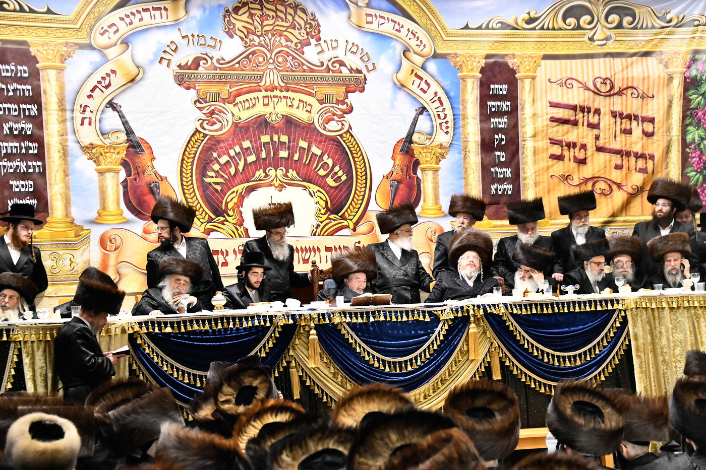 שמחת אירוסי נכדת האדמו"ר מבעלזא