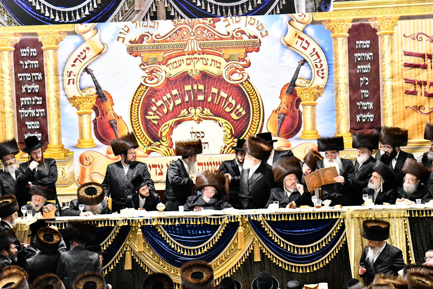 שמחת אירוסי נכדת האדמו"ר מבעלזא