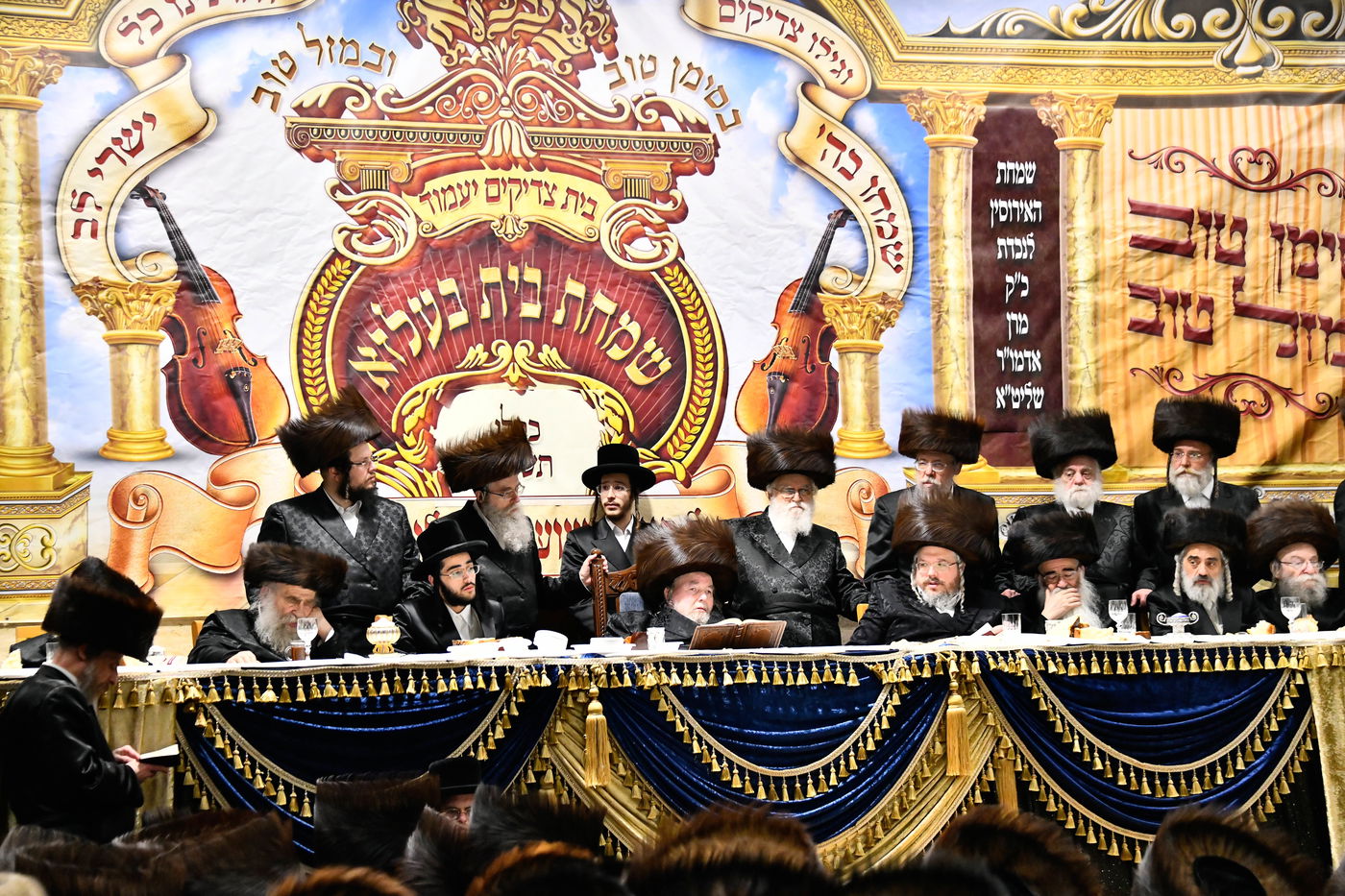 שמחת אירוסי נכדת האדמו"ר מבעלזא