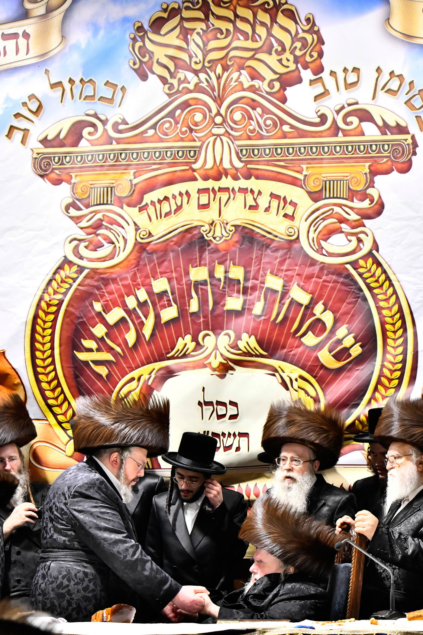 שמחת אירוסי נכדת האדמו"ר מבעלזא