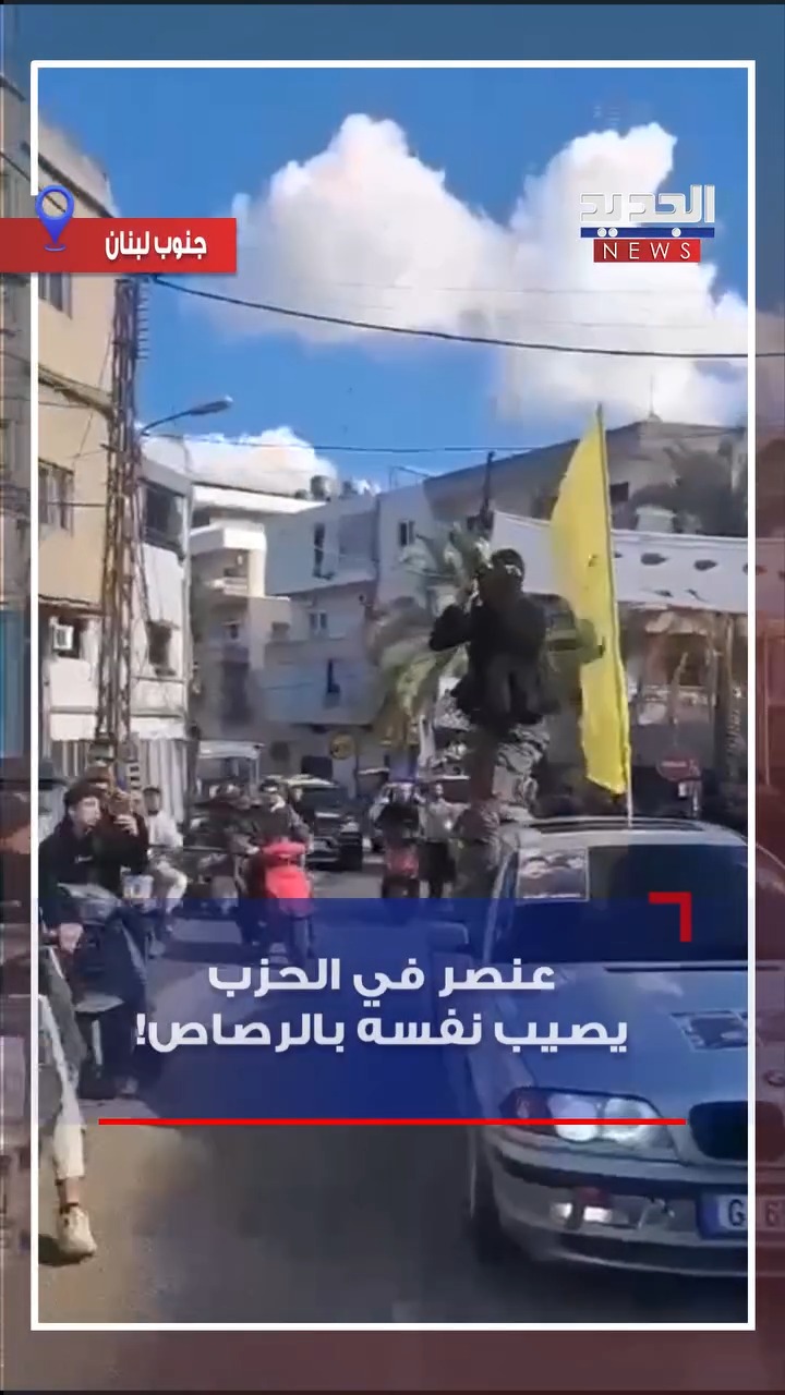 מחבל חיזבאללה יורה בעצמו