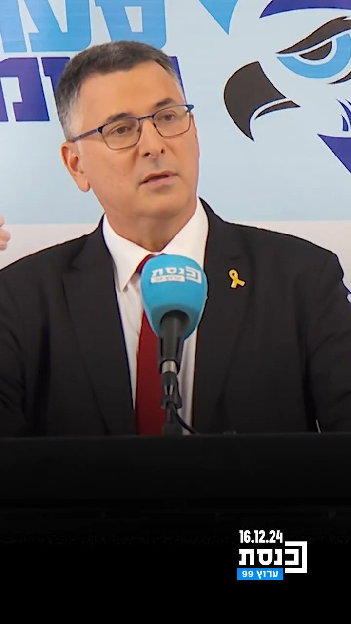 גדעון סער על היועמ"שית